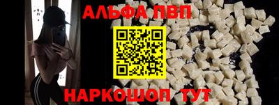 кокаин перу Гусь-Хрустальный