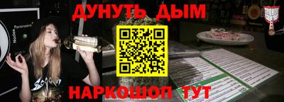 гашиш Гатчина