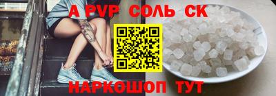 бутират Гагарин