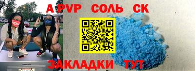 бутират Гагарин