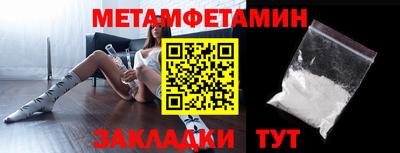 мефедрон мука Гусев
