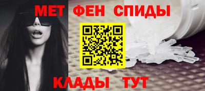мефедрон мука Гусев