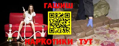 кокаин перу Гусь-Хрустальный