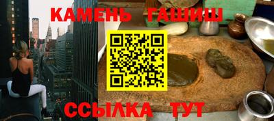 кокаин премиум Гусиноозёрск