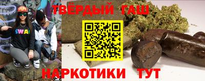 мефедрон мука Гусев