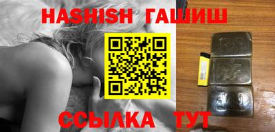 гашиш Гатчина