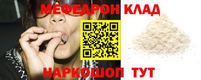 кокаин перу Гусь-Хрустальный
