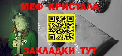 мефедрон мука Гусев