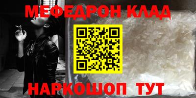 кокаин перу Гусь-Хрустальный