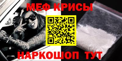 мефедрон мука Гусев