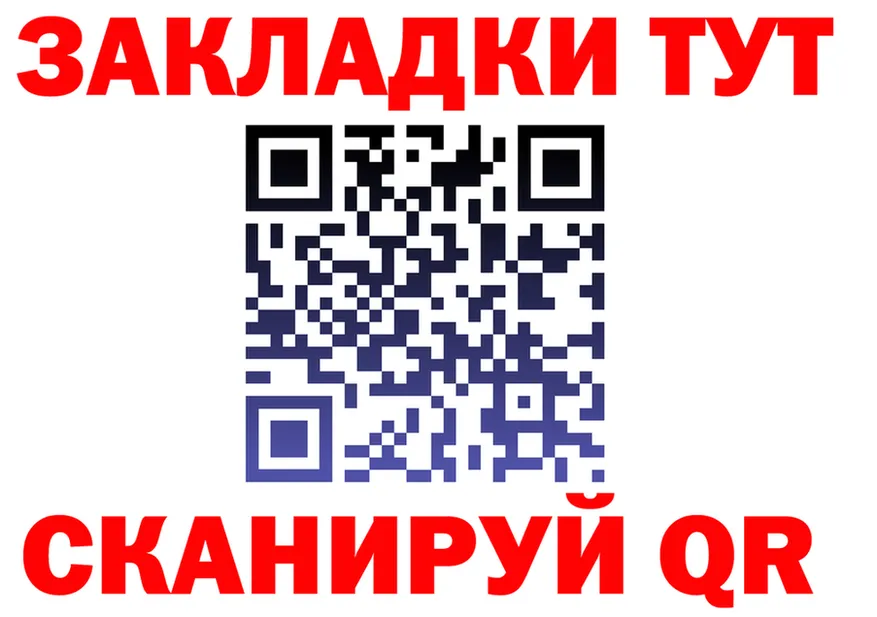 Наркота  телеграм Отрадный