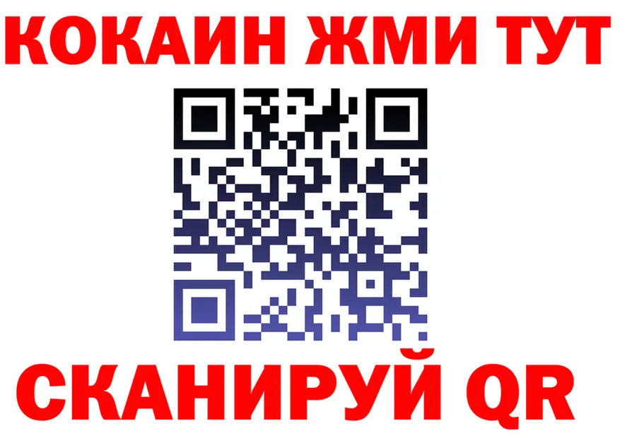 МЯУ-МЯУ 4 MMC ТОР мориарти MEGA Отрадный