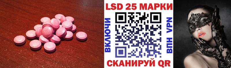 Купить закладки Отрадный ЛСД экстази кислота