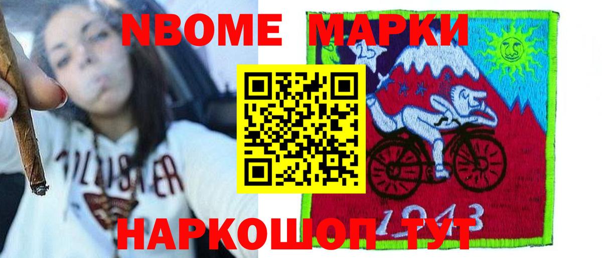 Отрадный  LSD-25 экстази кислота  Вход с VPN  LSD-25 экстази ecstasy 