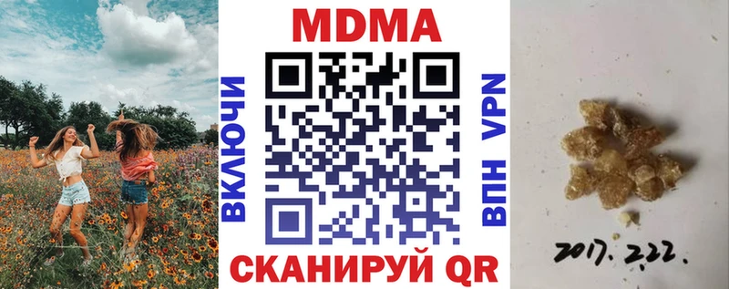 Купить где  Отрадный  MDMA Molly 
