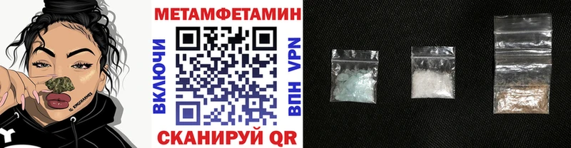 Купить закладки  Отрадный  Первитин винт 