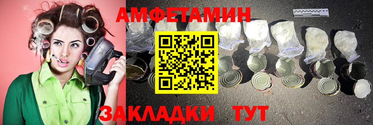 МЕТАМФЕТАМИН кристалл Отрадный