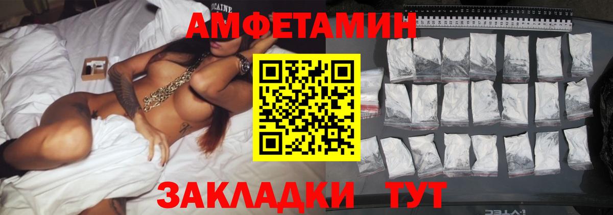 Отрадный  МЕТАМФЕТАМИН  Вход с VPN  МЕТАМФЕТАМИН Декстрометамфетамин 99.9% 