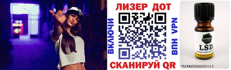 Купить где  Отрадный  Марки 25I-NBOMe 1,8мг 