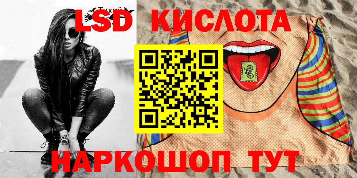 Марки N-bome  Марки N-bome 1,8мг  Отрадный  Вход с VPN  Марки N-bome 1,8мг 