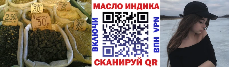 Купить где  Отрадный  Дистиллят ТГК THC oil 