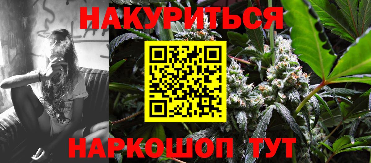 Бошки марихуана тримм  Бошки Шишки MAZAR  Бошки марихуана VHQ  Отрадный  Вход с VPN 
